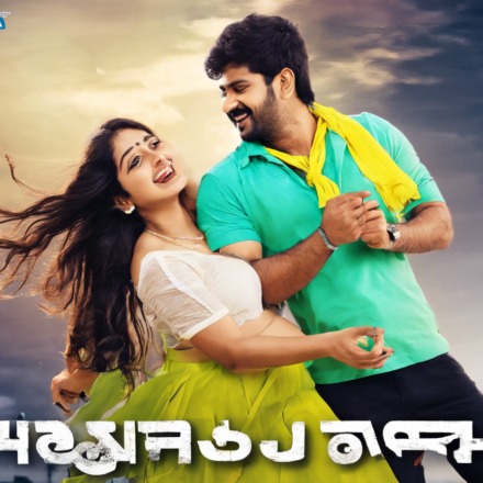 Husharu Naa Songs: Download the Latest Tunes Now!