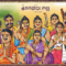 Unveiling the Thrilling World of Exciting Meaning In Kannada
