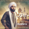 Allah De Bandeya Lyrics – Explore the Verses of this Spiritual Song.